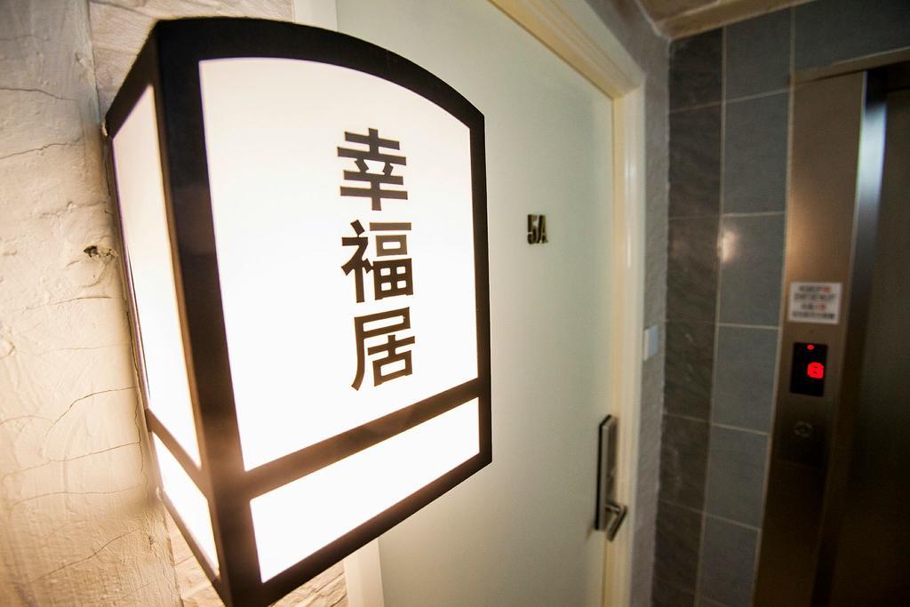 Fortune Inn Hong Kong Exterior foto